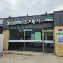 얄개분식 - 수원시 권선구 곡반정로65번길 11 | 얄개분식