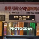 압구정-124 이미지