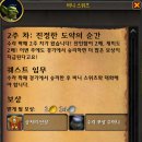 짝패 이미지
