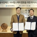 MH기업 이미지