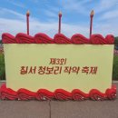 낙동강체육공원 농구장 이미지