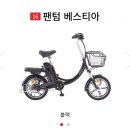 북구삼천리