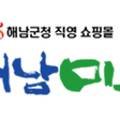 법인해남미소 이미지