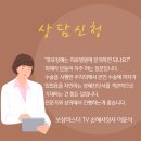 대퇴골골절 교통사고 후유장해 준비방법 이미지