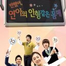 아이비클럽교복