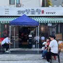조아곱창막창 이미지