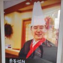 문봉선참치숙성 | 미아사거리 찐맛집 《문봉선 참치숙성》 나만 알고 싶지만, 없어지면 안되서 소문내는 곳!!