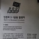 창영초등학교2 이미지