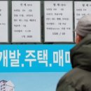 한국도 기준금리 인하 고민 시작…영끌족 숨통 트이나 이미지
