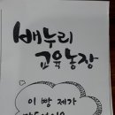 한밭숯불갈비 - 사천시 팔포2길 6-5 | 한밭숯불갈비