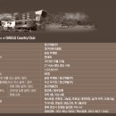 와촌IC주유소 이미지