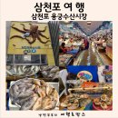 여로수산 이미지