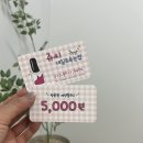 쥬씨뷰티 이미지