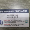 제이원푸드