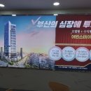 어반스테이 부산연산 이미지