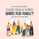 유디치과의원(가산점) 이미지
