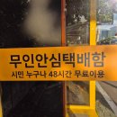 길마산사거리 버스정류장 이미지