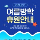드림트리음악학원