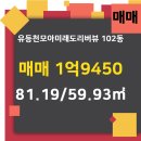 모아공인중개사사무소 이미지