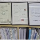 토지 행정사 사무소 이미지