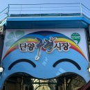 훈이네마늘빵