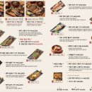 달빛김치찜 이미지