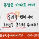 파크자이탑공인중개사사무소 이미지