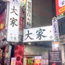 연화장모텔 - 성남시 중원구 제일로73번길 22 | 연화장모텔