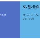 지선한의원 이미지