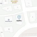 영복세탁소 이미지