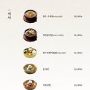 늘봄식당 이미지