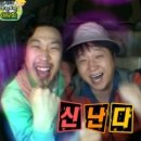 압량국수