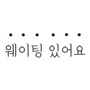 동방자동차정비공업사 이미지