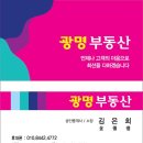 명지화전 우방아이유쉘 상가 이미지