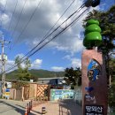 땅뫼산산책로변 공중화장실 이미지