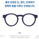 브리즘 평촌점 네이버블로그