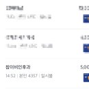 봄연합소아청소년과의원 이미지