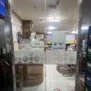 수만리염소탕 | 강남 흑염소 찐맛집 무등산수만리염소탕 내돈내산 솔직후기