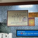 이가네옛날불고기 이미지