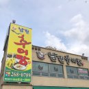 경기도 수원시 장안구 천천로 240 이미지