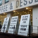 삼무공원 | 제주 연동 카페 후기｜넓고 편한 에이바우트커피 삼무공원점