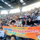 홈런야구장