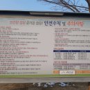 괴강 국민여가캠핑장 이미지