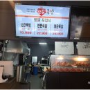 반값족발송파
