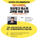 맥시머스여주대지점 이미지