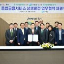 ㈜하나자산신탁 - 김포시 | ㈜하나자산신탁