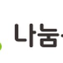 사회적협동조합 나눔동행