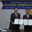 모토텍 이미지