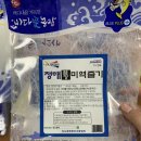 옥희엄마손맛 | “수미네반찬”미역줄기볶음X진도청해