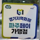 남매분식 | [내돈내산] 운정 / 삼남매분식